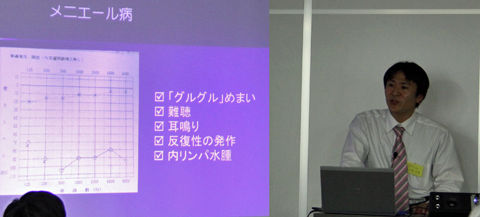 3難聴・顔面神経麻痺2