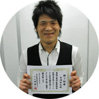 第4期竹内