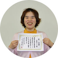 1期生2