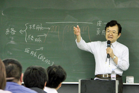 6ishihara