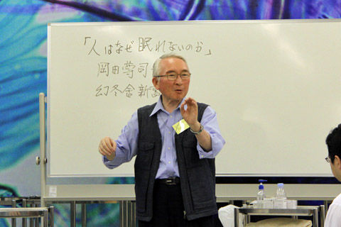 6nishijo