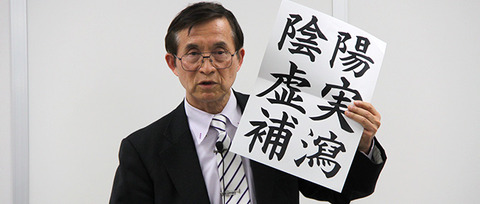 実技