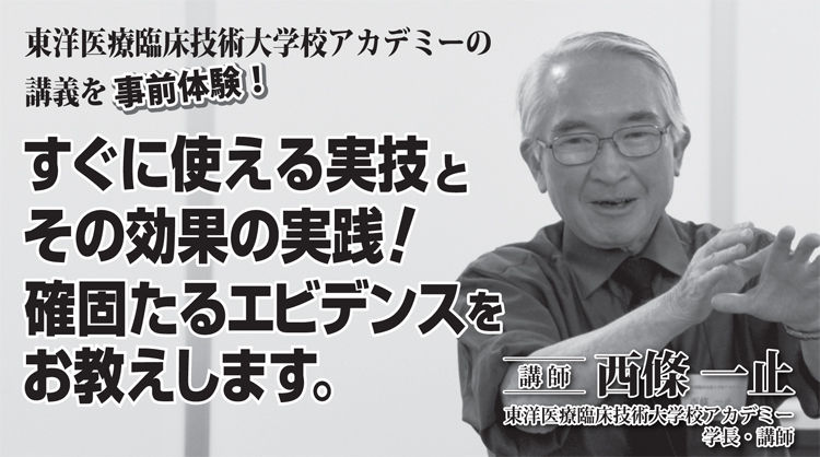 プレアカデミー上