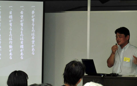 H23-9saitou