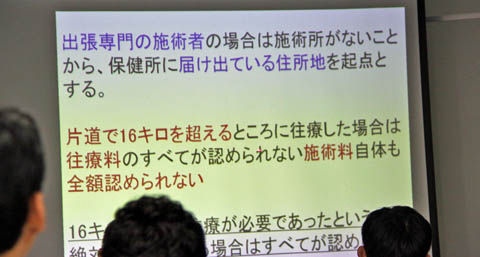 h23-12ueda2