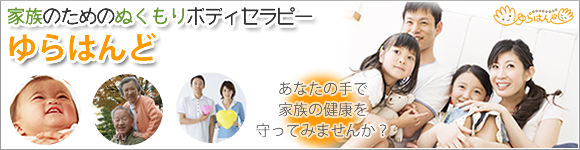 yurahand_580