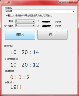 76699111.png