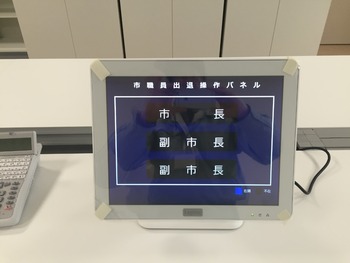 設置03
