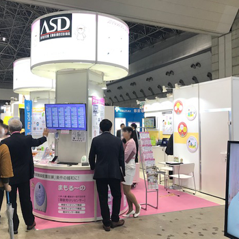 ケアテックス2019
