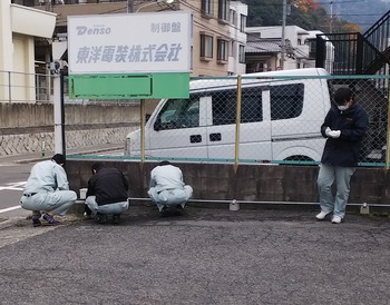 お掃除