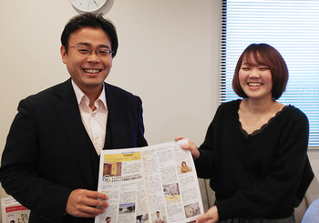 1221所報と共に