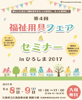 キャプチャ
