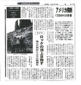 いたるさん 記事