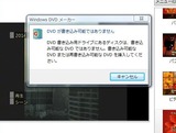 dvddoraibu