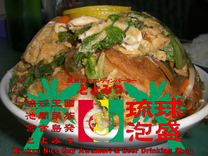 雰囲気アルでしょ!