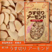 kawaalmond