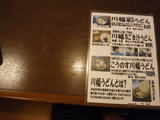 DSCF1437
