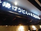 DSCF1501
