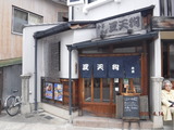 DSCF0693