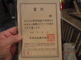 DSCF1184