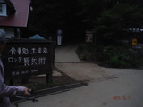 DSCF8497