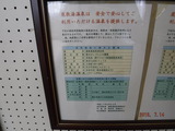 DSCF1305