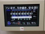2010年02月26日_P2260358