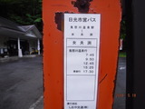 DSCF0999