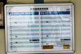 2010年05月04日_IMG_0768