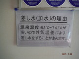 DSCF8430