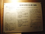 2010年10月23日_PA230071
