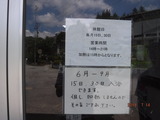 DSCF1290