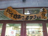 DSCF1071