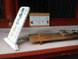 DSCF8419