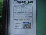 DSCF8259