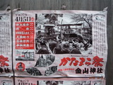 DSCF0695