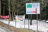 2010年05月02日_IMG_0679