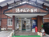 DSCF1243