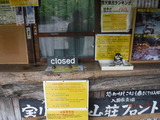 DSCF1096