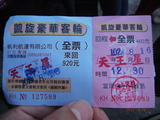 DSCF3219