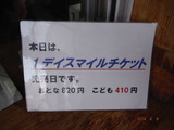 DSCF6476