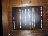 2010年10月23日_PA230074