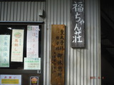 DSCF8516