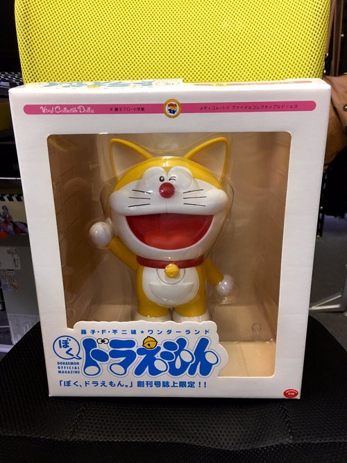 メディコムトイ 藤子不二雄ワンダーランド ドラえもん 創刊号誌上限定 メディコムトイ 藤子不二雄ワンダーランド ドラえもん 創刊号