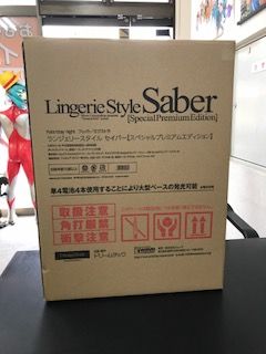 8548788
