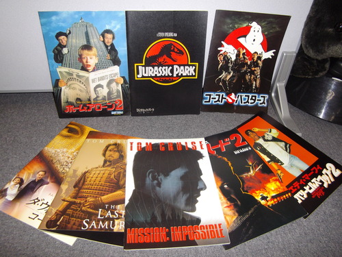 福岡県福岡市に映画パンフレットの出張買取にお伺いしました☆ 映画