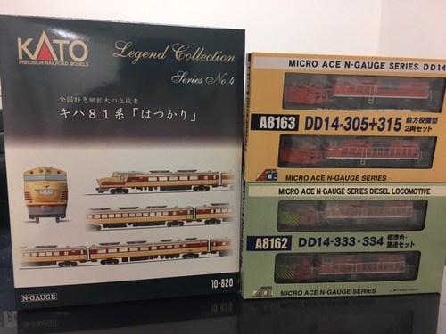買取り