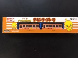 0174203
