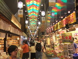 京の台所, 錦小路商店街