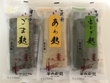 半兵衛での食事は3カ月待ちと言われるが取れました。
